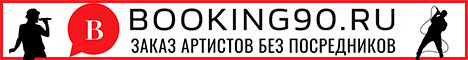 Банер в шапке сайта
