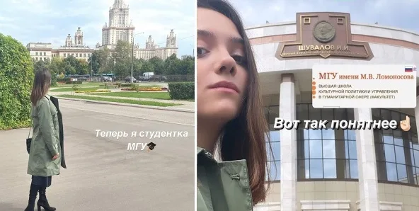Почему Медведева отчислена из МГУ?