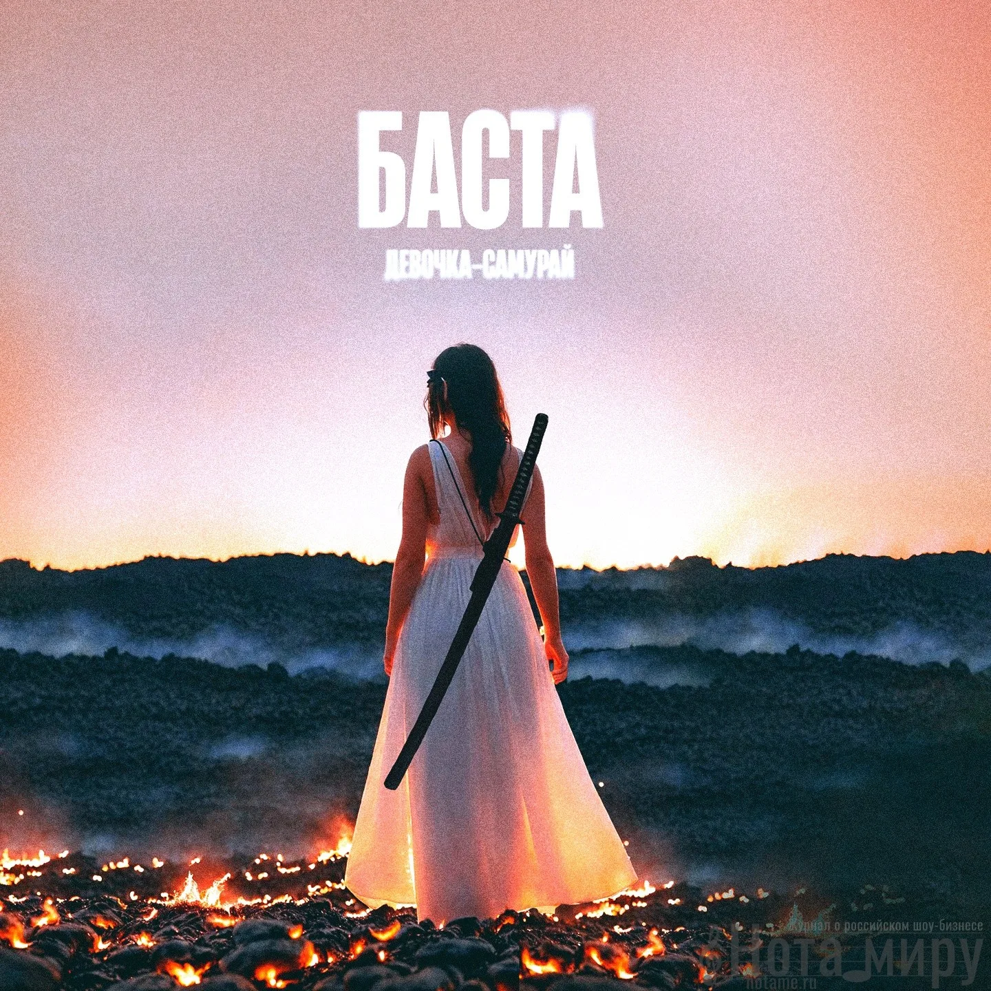 Баста - девочка-самурай