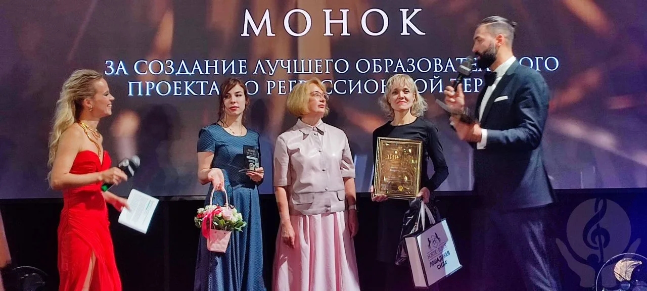 Закрытая премия журнала