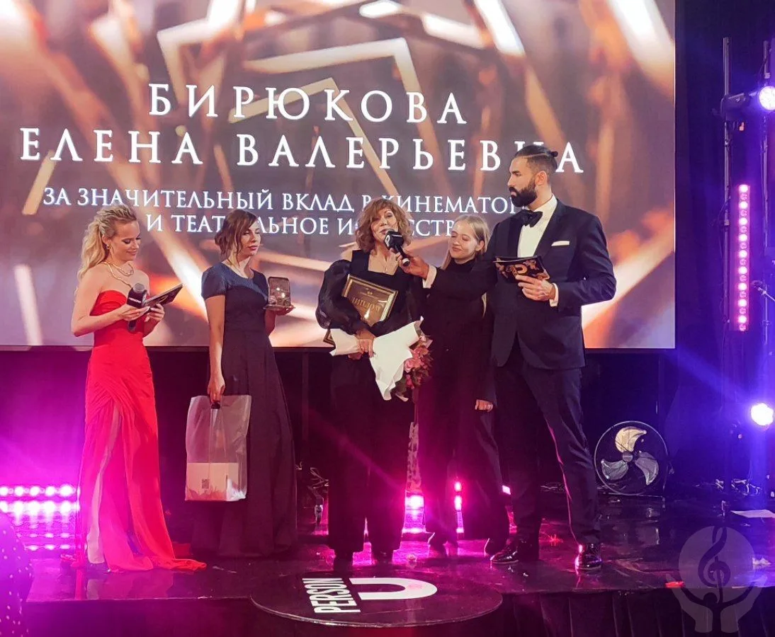 Закрытая премия журнала