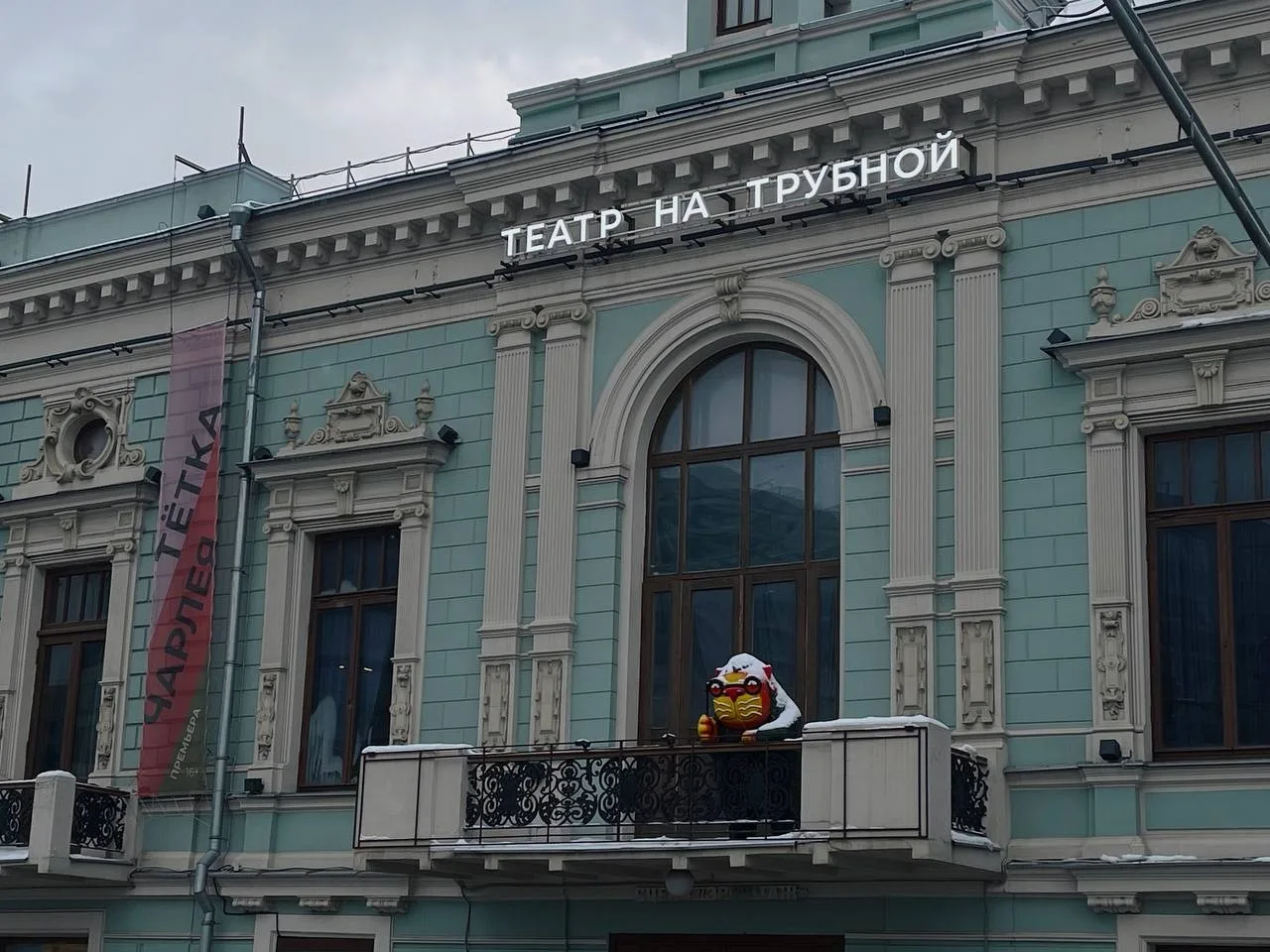 Ночь Театра на Трубной - это новые пьесы