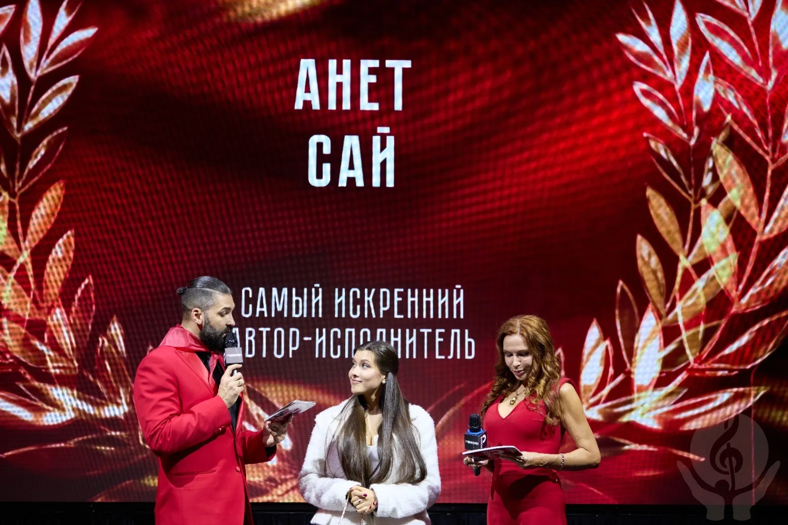 Состоялось яркое событие - «PERSONO года 2024. Назад в СССР»