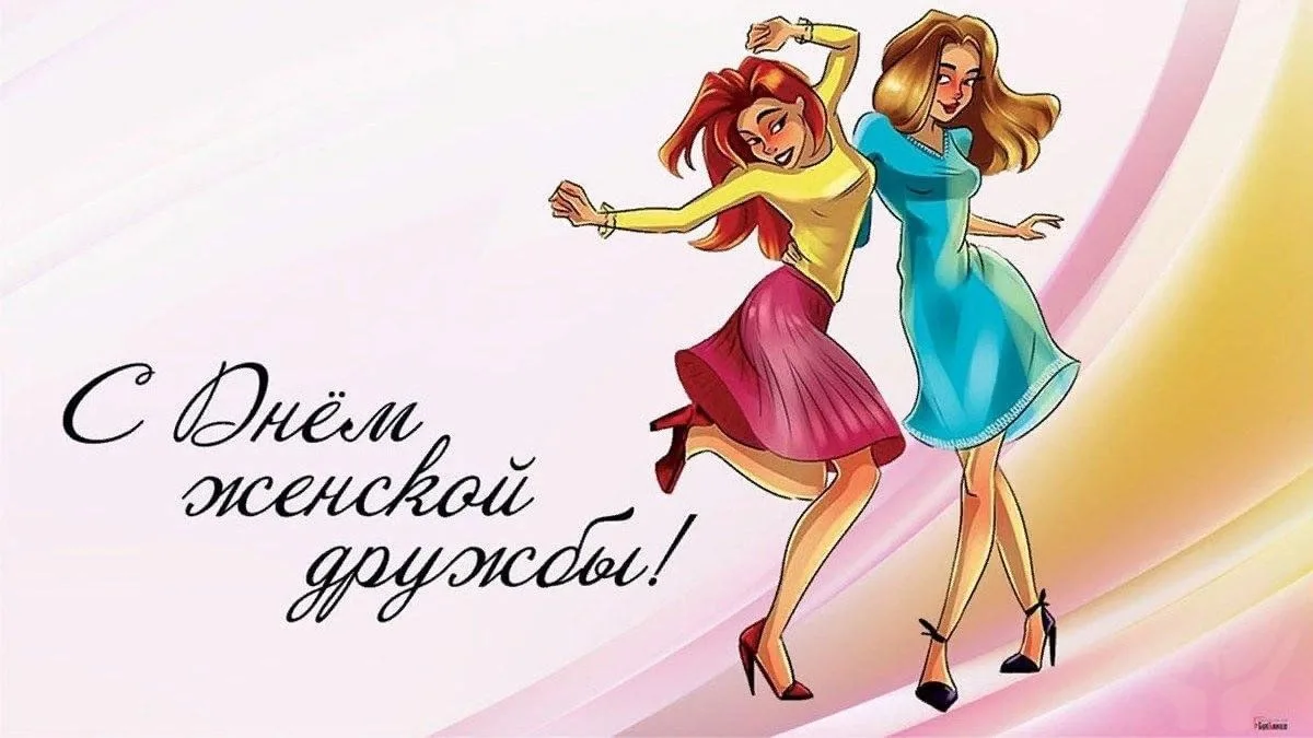 13 февраля. Чем знаменателен день