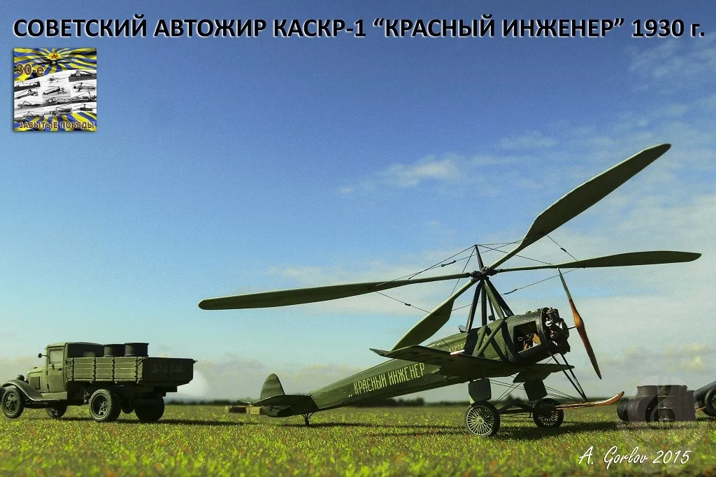 8 февраля. Чем знаменателен день